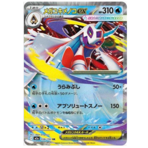 pokecard planet