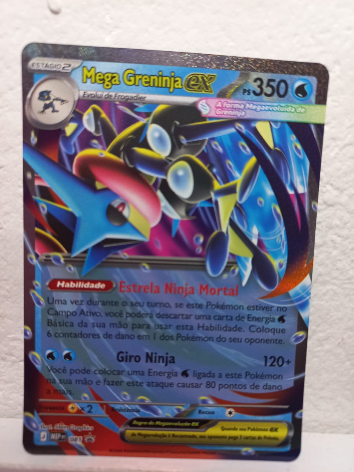 MEGA GRENINJA EX 081 - Imagem 2